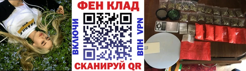 АМФ Розовый  где купить   Озёры 