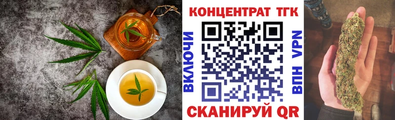 Еда ТГК конопля  Озёры 