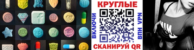 ЭКСТАЗИ Cube  MEGA зеркало  Озёры  магазин  наркотиков 