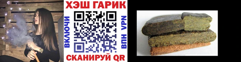 где купить   Озёры  ГАШ ice o lator 