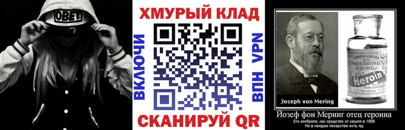 Героин Heroin  Озёры 
