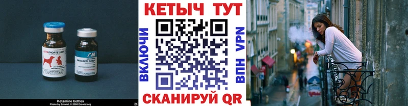 omg ссылки Озёры Кетамин VHQ купить