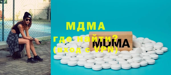 мдма Балабаново
