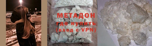 гашишное масло Балахна