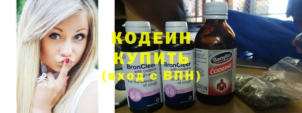 гашишное масло Балахна
