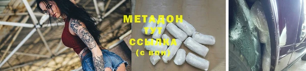 меф Баксан