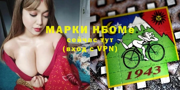 МДПВ Армянск