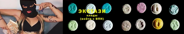 гашишное масло Балахна