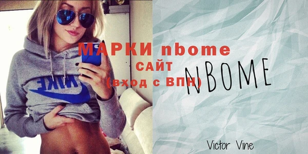 мдма Балабаново