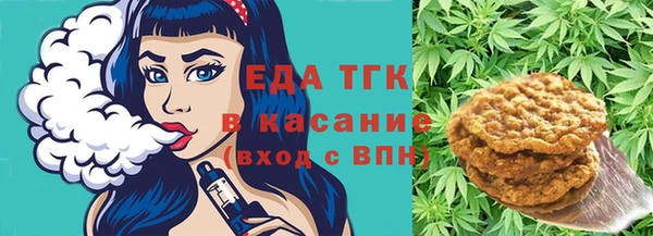 гашишное масло Балахна