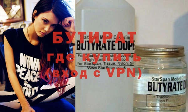 меф Баксан