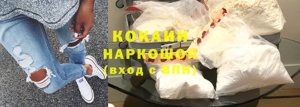 гашишное масло Балахна