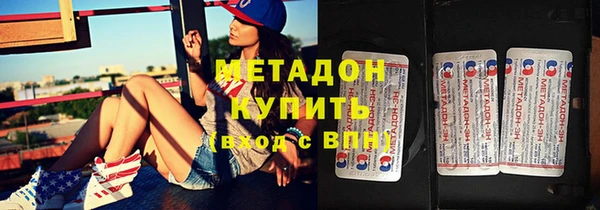 гашишное масло Балахна