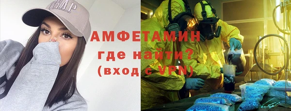 меф Баксан