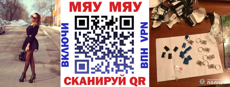 где найти наркотики  hydra ТОР  маркетплейс официальный сайт  Озёры  МЯУ-МЯУ mephedrone 