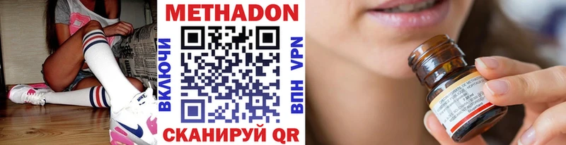 Метадон methadone Озёры