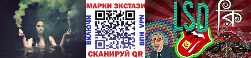 Марки N-bome 1,5мг  где продают наркотики  Озёры 