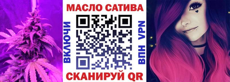 ТГК жижа  Озёры 