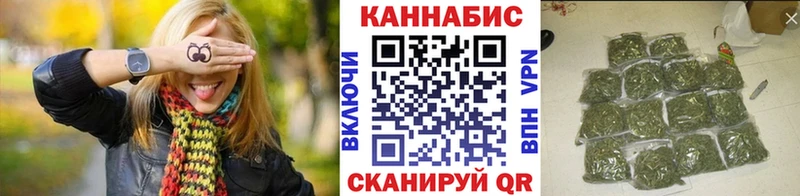 OMG вход Озёры МАРИХУАНА план