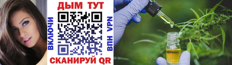 Марихуана конопля Озёры